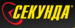 Секунда