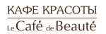 Кафе Красоты