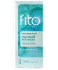 Крем для лица Голубой ретинол Fito Evolution 50мл