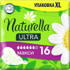 Прокладки Naturella Ultra DUO Макси 6 капель 16 штук