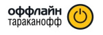 Тараканофф