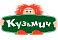 Кузьмич